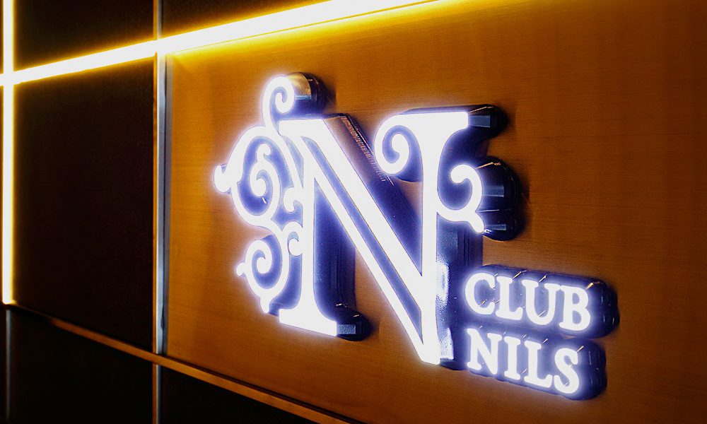 CLUB NILSの画像