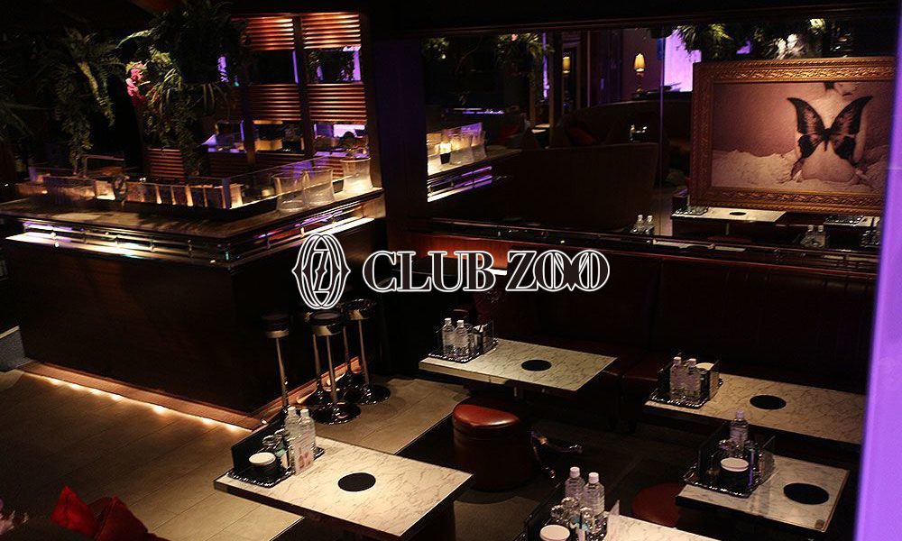 CLUB ZOOの画像