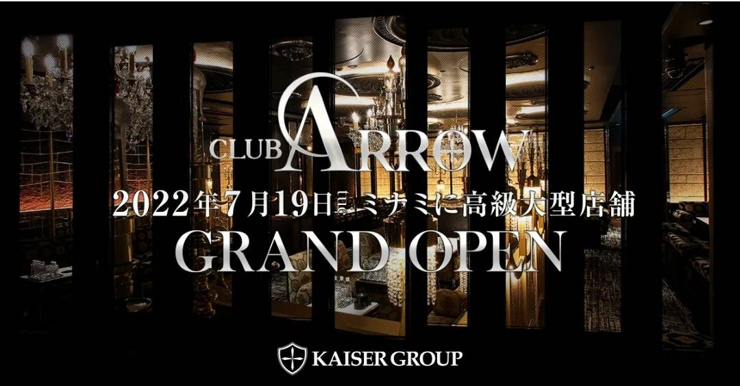 CLUB ARROW｜“NEWオープンの求人・体入情報