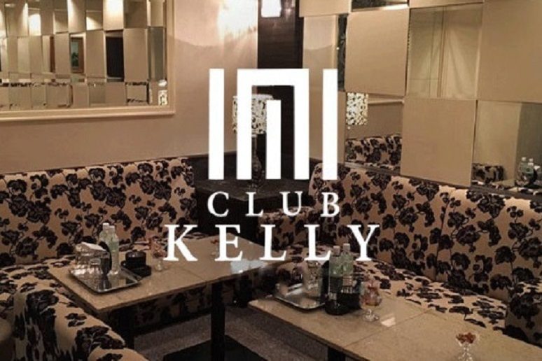 CLUB KELLY北新地｜“クラブの求人・体入情報